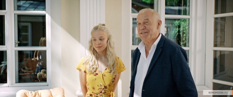 Люби их всех (2019)