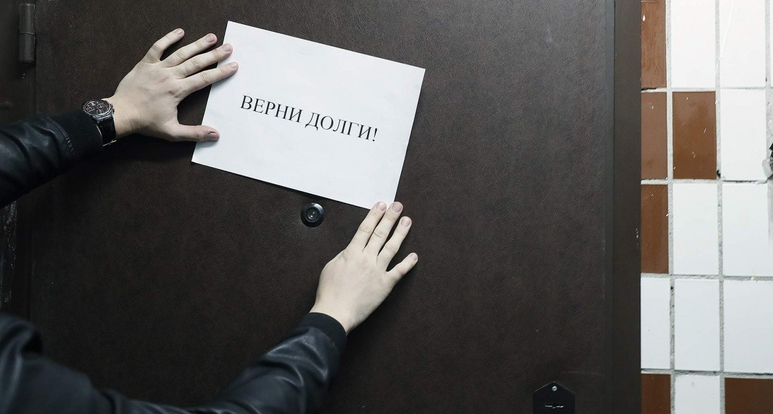 Меньше всего жители ХМАО хотят заниматься выбиванием долгов