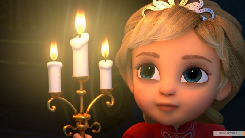 Принцесса и дракон (2018)