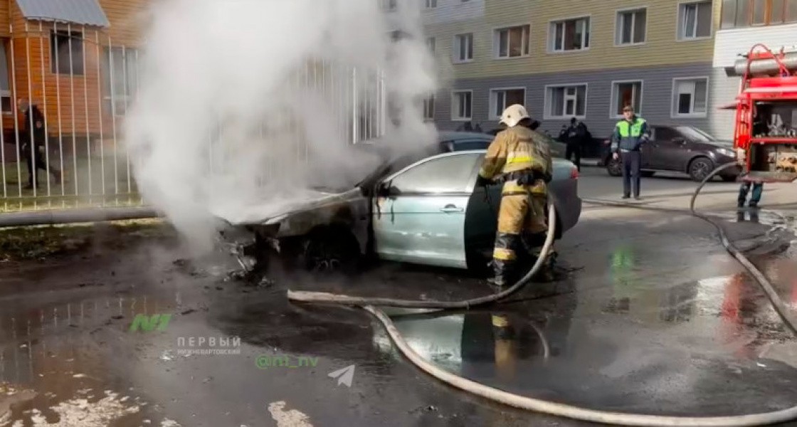 В Нижневартовске на глазах у беременных женщин сгорел автомобиль