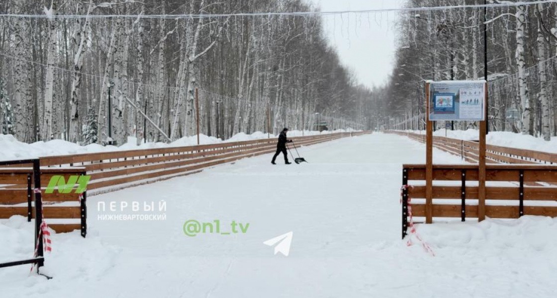 Самый длинный каток в Нижневартовске временно закрыт