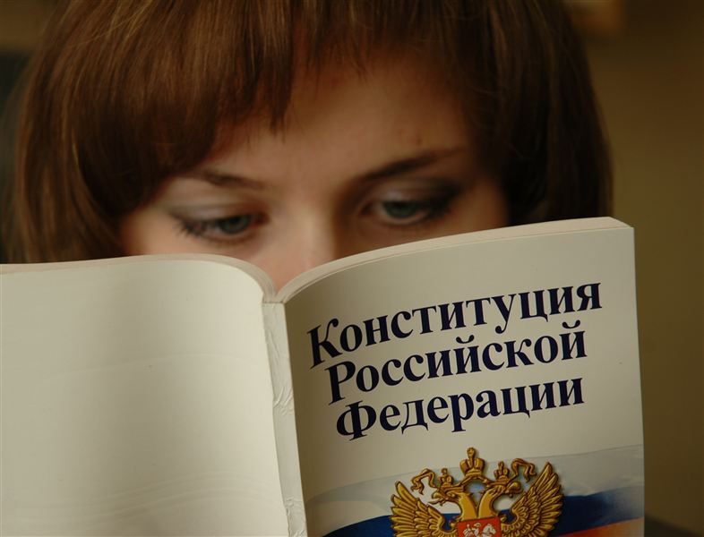 Викторина на лучшее знание Конституции РФ