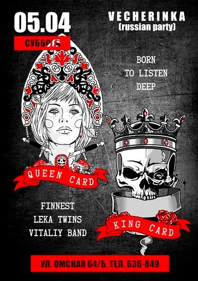 Born to listen deep