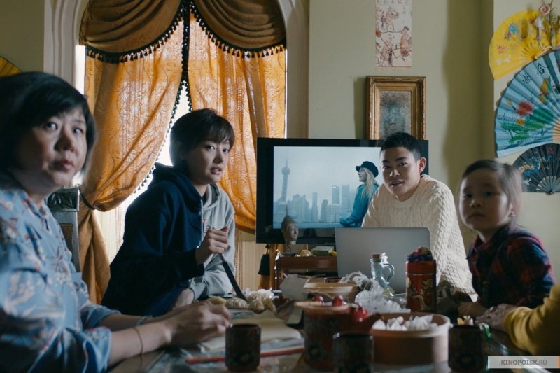 Как я стал русским (2018)