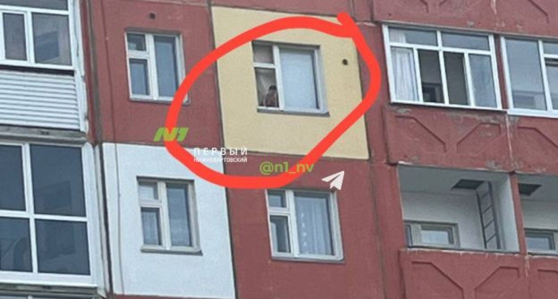 В Нижневартовске спасли привязанного за ногу ребенка, который вылез в окно. ВИДЕО