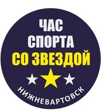 Час спорта посвящен Дню Победы! Час спорта посвящен Дню Победы!