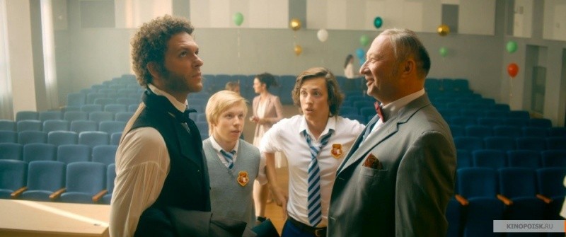 Спасти Пушкина (2016)