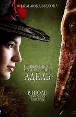 Необычайные приключения Адель (2010)