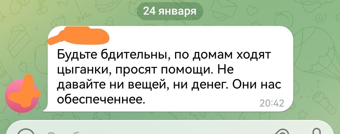 Жителей Нижневартовска одолели цыганки-попрошайки