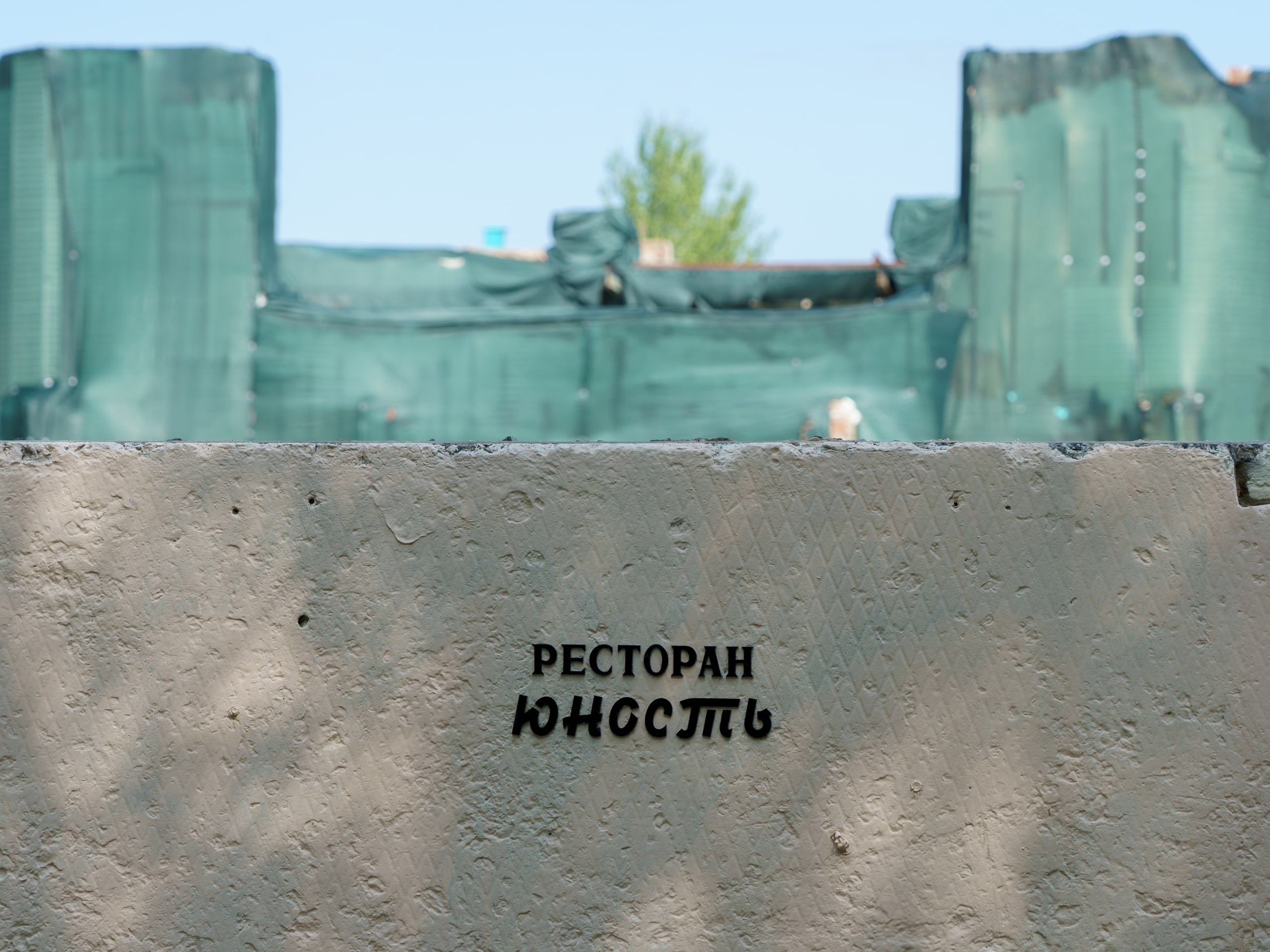 Гостев тайно украсил Нижневартовск партизанскими арт-объектами