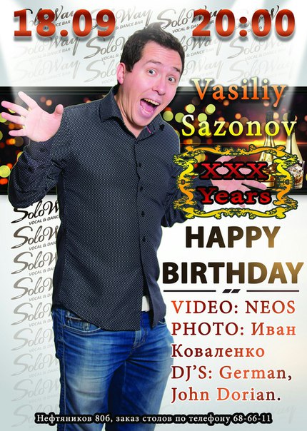 Happy birthday