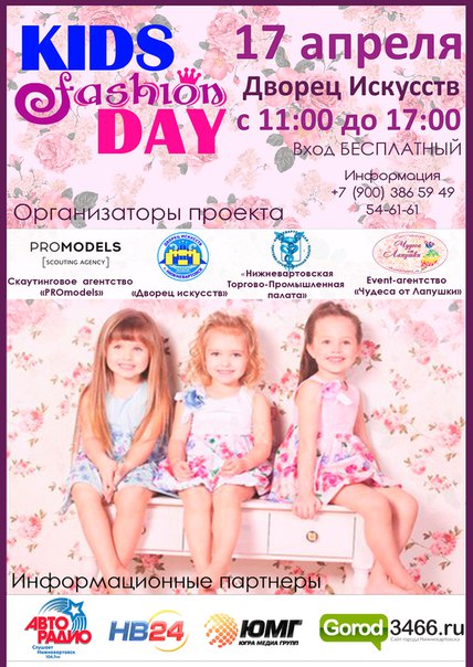 Kids fashion day Kids fashion day