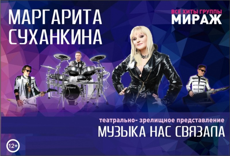 Маргарита Суханкина Маргарита Суханкина