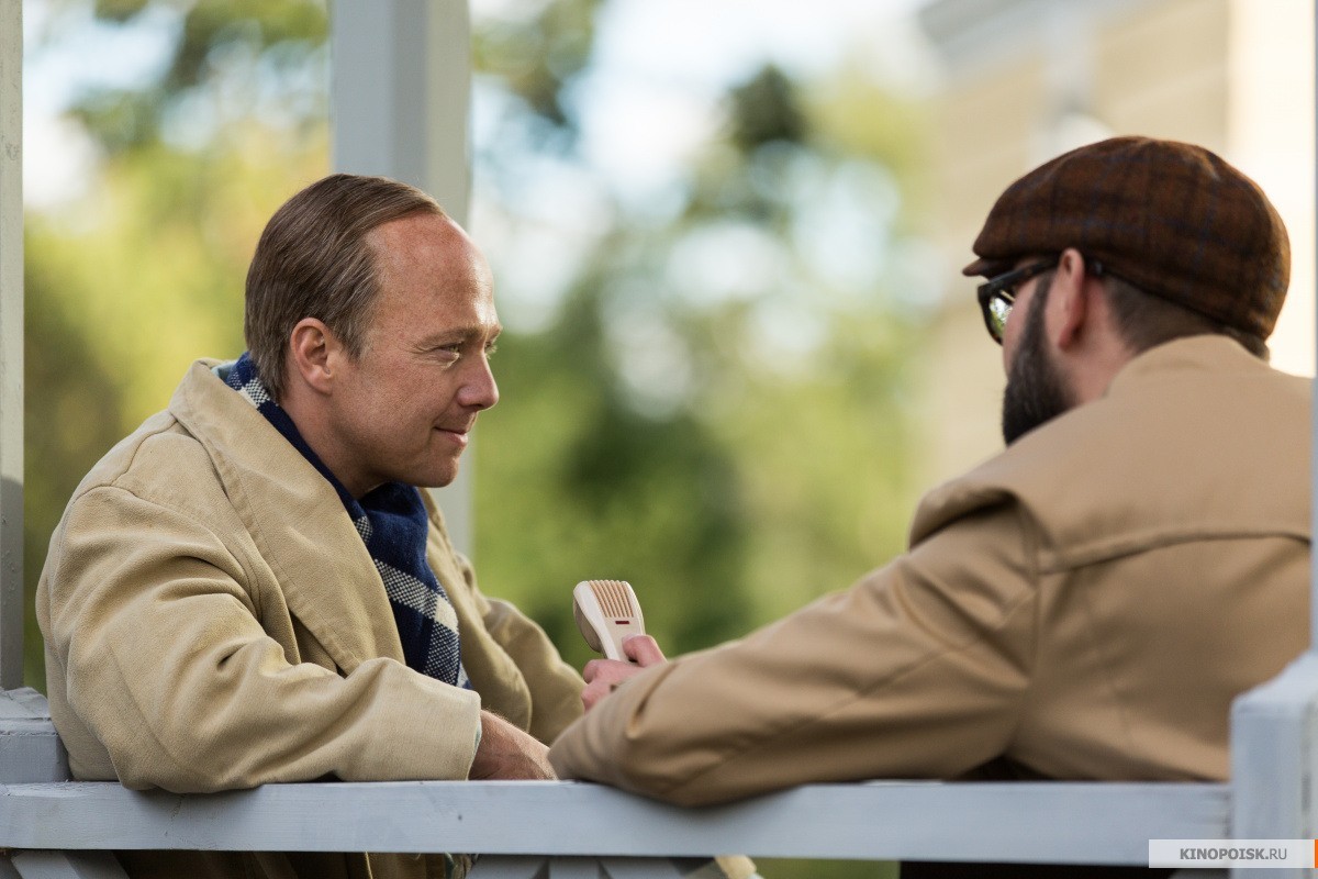 Небо измеряется милями (2019)