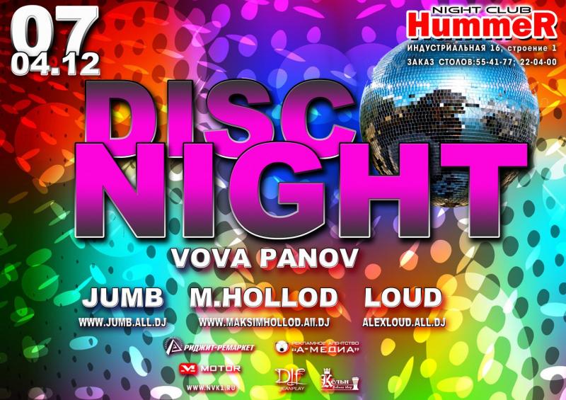 Disco Night @ Hummer