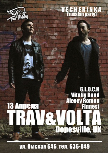 TRAV&VOLTA Vecherinka