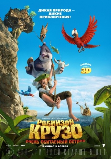 Робинзон Крузо: Очень обитаемый остров (2016) Робинзон Крузо: Очень обитаемый остров (2016)