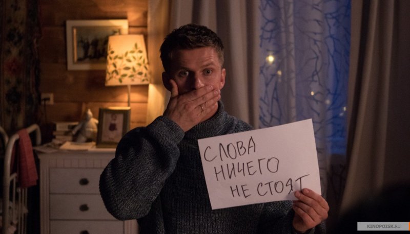 Семь ужинов (2019)