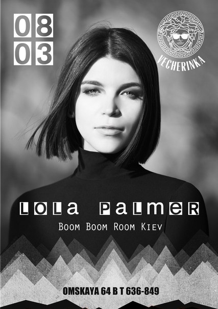 Lola Palmer (Kiev)
