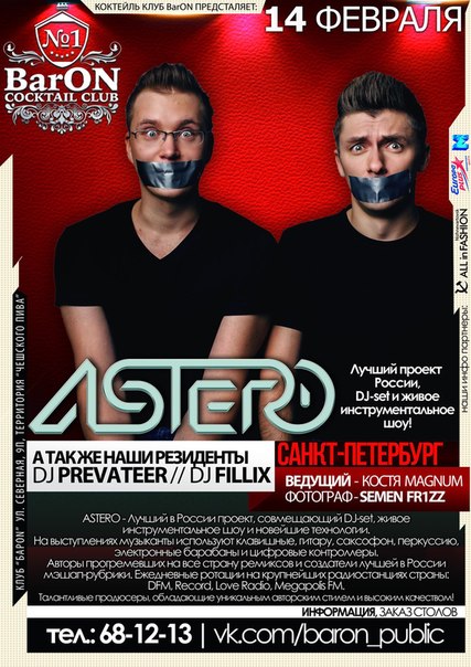 Astero