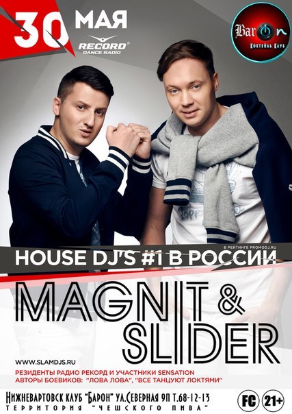 Magnit & Slider