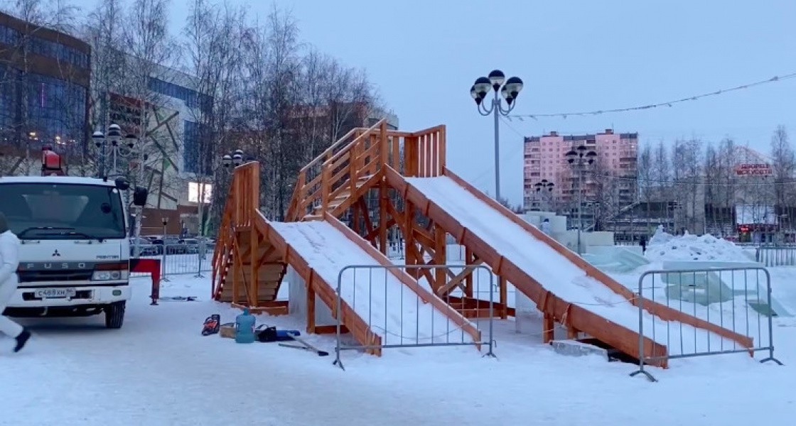 Стало известно, когда торжественно откроется ледовый городок в Нижневартовске