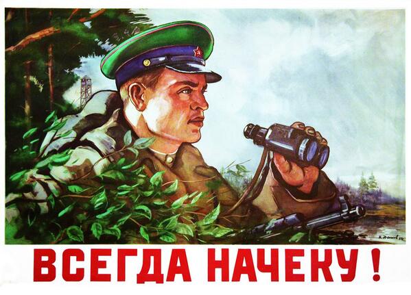 Книжная выставка «Профессия - Родину защищать» Книжная выставка «Профессия - Родину защищать»