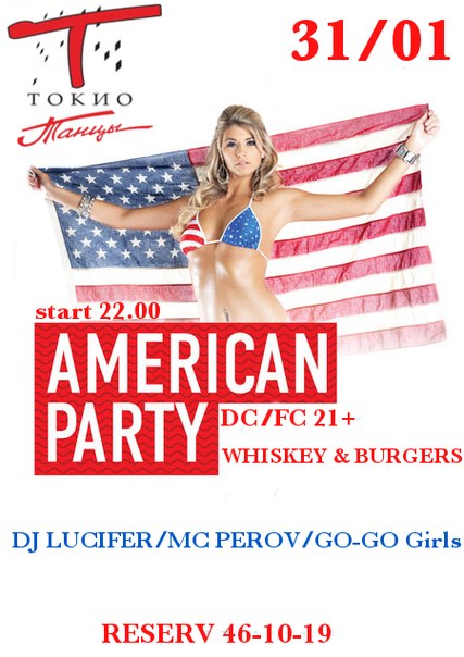 American Party