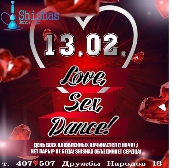 Love, sex, dance