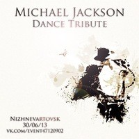 Танцевальный флешмоб памяти Michael Jackson (Майкл Джексон). Танцевальный флешмоб памяти Michael Jackson (Майкл Джексон).