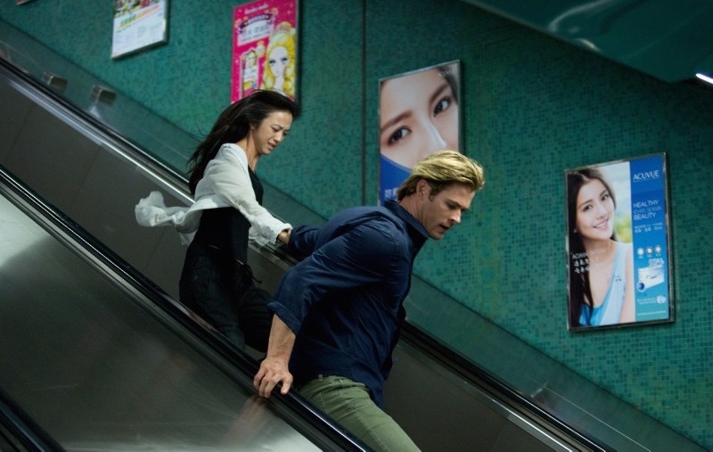 Кибер (2015)