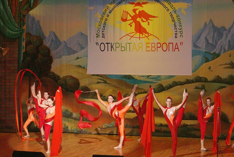 Международный конкурс-фестиваль «Открытая Европа» Международный конкурс-фестиваль «Открытая Европа»