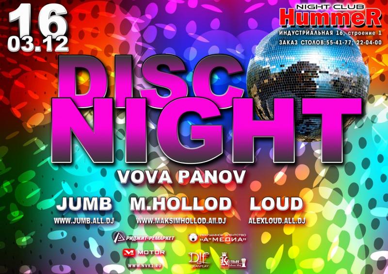 Friday night @ Hummer Friday night @ Hummer