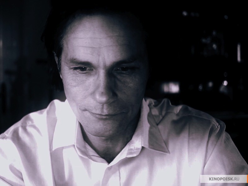 Логин (2015)