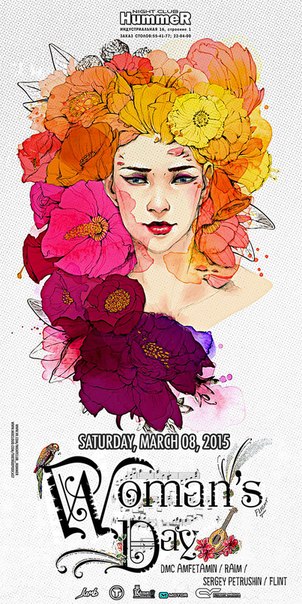 8 марта disco 90 by dmc Amfetamin 8 марта disco 90 by dmc Amfetamin