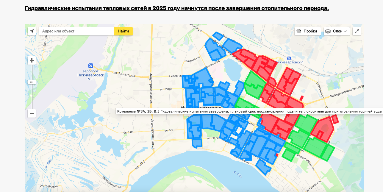 Горячую воду вернули еще в несколько микрорайонов Нижневартовска