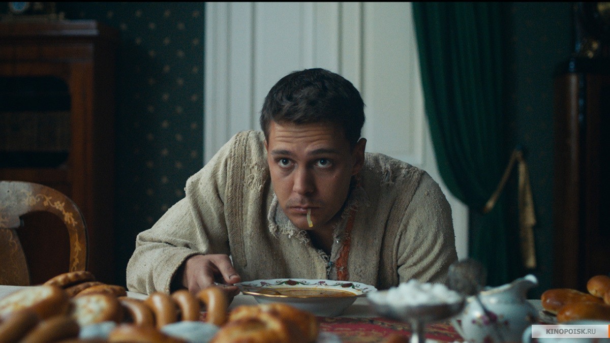 Холоп (2019)