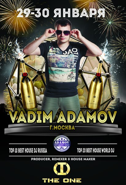 Vadim Adamov