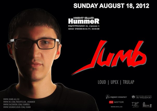 Jumb Around Jumb Around