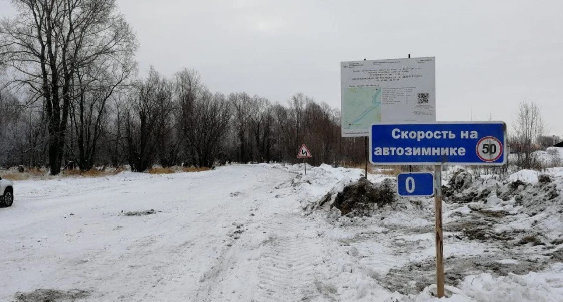 Из-за потепления жители Нижневартовского района снова остались без автомобильных дорог