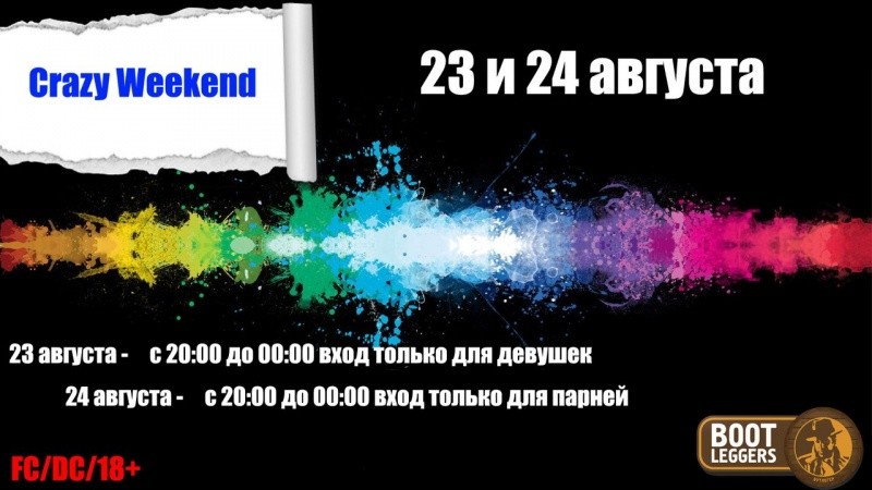 Grazy Weekend