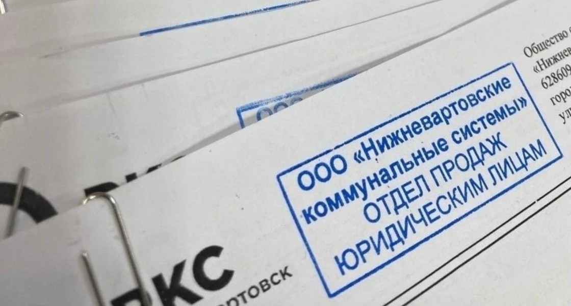 Управляющие компании Нижневартовска задолжали 25 миллионов рублей за воду