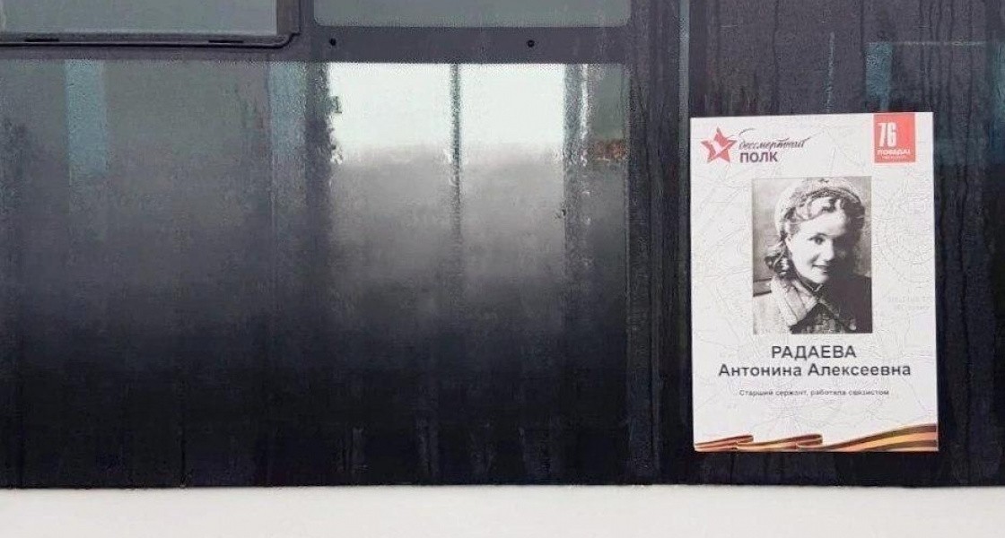 В Нижневартовске в новых автобусах разместят фотографии ветеранов к Дню Победы
