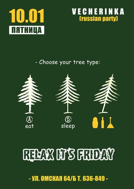 Relax It's Friday