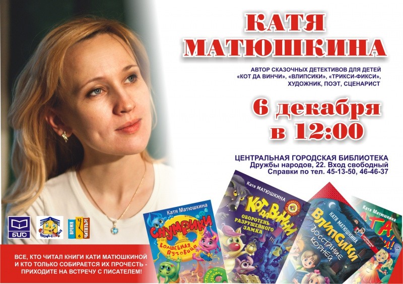 Катя Матюшкина Катя Матюшкина