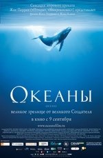 Океаны (2009) Океаны (2009)