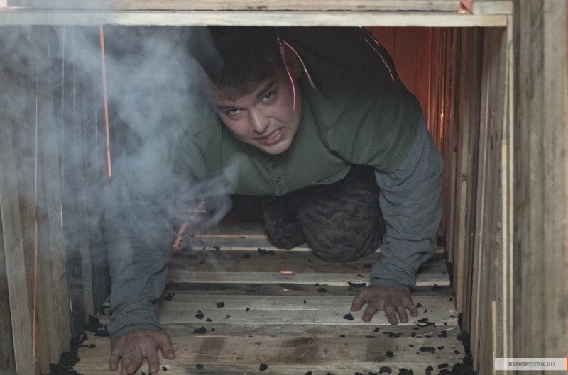 Они (2019)