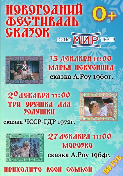 Марья--искусница Марья--искусница