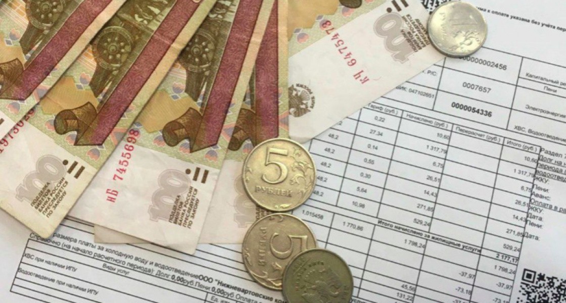 Жители Нижневартовска могут избавиться от части долга за коммуналку перед Новым Годом