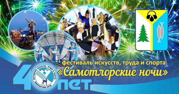 Детская концертно-игровая программа «В городе праздник» от ЦНК
